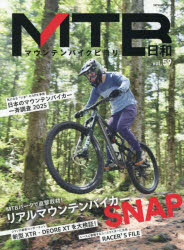 樂天商城 - MTB日和 vol.59