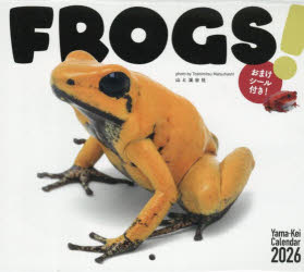 カレンダー ’26 FROGS!