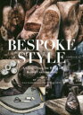 BESPOKE STYLE A Glimpse into the World of British Craftsmanship
