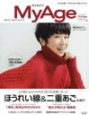 My Age Vol.19(2019秋冬号)