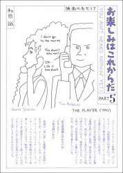 ڤߤϤ줫 ǲ̾ PART5 ¢