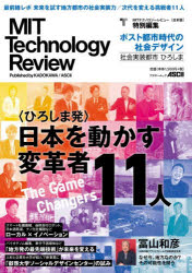 アスキームック本[ムック]詳しい納期他、ご注文時はご利用案内・返品のページをご確認ください出版社名角川アスキー総合研究所出版年月2026年05月サイズ99P 30cmISBNコード9784049113075芸術 デザイン 工業デザイン商品説明ポスト都市時代の社会デザイン 社会実装都市ひろしまポスト トシ ジダイ ノ シヤカイ デザイン シヤカイ ジツソウ トシ ヒロシマ アスキ- ムツク※ページ内の情報は告知なく変更になることがあります。あらかじめご了承ください登録日2026/05/30