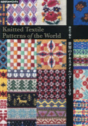 本詳しい納期他、ご注文時はご利用案内・返品のページをご確認ください出版社名アップルミンツ（E＆Gクリエイツ）出版年月2026年01月サイズ96P 30cmISBNコード9784529073080生活 和洋裁・手芸 編み物商品説明棒針で編む世界のテキスタイルパターン100ボウバリ デ アム セカイ ノ テキスタイル パタ-ン ヒヤク ボウバリ／デ／アム／セカイ／ノ／テキスタイル／パタ-ン／100※ページ内の情報は告知なく変更になることがあります。あらかじめご了承ください登録日2025/12/25