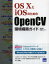 OS10iOSΤOpenCVĶۥ