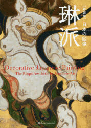 楽天市場】尾形 乾山 作品の通販 楽天市場】尾形 乾山 作品の通販