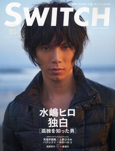 SWITCH VOL.29NO.1（2011JAN.）