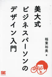 缰ӥͥѡΥǥ