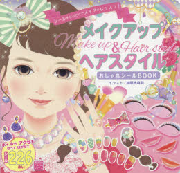 ᥤåסإ뤪쥷BOOK ϤǥᥤΥå!