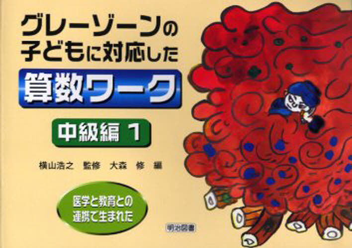 뤰벦񡡳ŷԾŹ㤨ְؤȶȤϢȤޤ줿졼λҤɤб 1פβǤʤ1,760ߤˤʤޤ