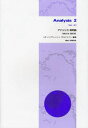 アナリシス英熟語3000 Ver.2.1(3)
