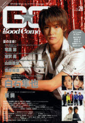 Other - グッカム VOL.28（2013AUTUMN）
