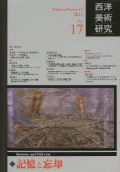 『西洋美術研究』編集委員会／編集本詳しい納期他、ご注文時はご利用案内・返品のページをご確認ください出版社名三元社出版年月2013年11月サイズ215P 26cmISBNコード9784883033270芸術 芸術・美術一般 芸術・美術評論商品説明西洋美術研究 No.17（2013）セイヨウ ビジユツ ケンキユウ 17（2013） キオク ト ボウキヤク※ページ内の情報は告知なく変更になることがあります。あらかじめご了承ください登録日2013/12/04
