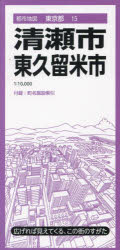 Maps - 清瀬・東久留米市