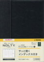 JMAM 2024年4月始まり(2024年3月始まり) 手帳 ・ 9090 NOLTY キャレル バーチカル 1ブラック 能率 ビジネス とじ手帳 スケジュール帳 手帳のタイムキーパー 日本能率協会マネジメントセンター