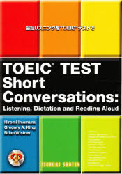 今村 洋美 他編著 G.A.キング 他本詳しい納期他、ご注文時はご利用案内・返品のページをご確認ください出版社名音羽書房鶴見書店出版年月2005年04月サイズISBNコード9784755303371語学 語学検定 TOEIC商品説明会話リスニングをTOEICテストで CDカイワ リスニング オ ト-イツク テスト デ シ-デイ-ツキ TOEIC※ページ内の情報は告知なく変更になることがあります。あらかじめご了承ください登録日2015/01/01