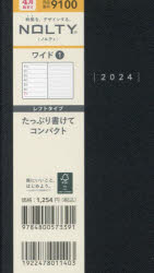 NOLTYウィークリーワイド1（ブラック）（2024年4月始まり） 9100