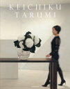 KEICHIKU TARUMI