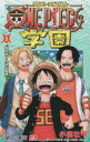 ONE PIECEw 5