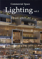 Commercial Space Lighting vol.2