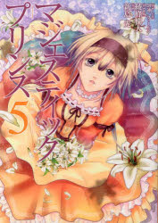 創通／企画・原作 フィールズ／企画・原作 綾峰欄人／漫画構成 新島光／作画HCヒーローズコミックス本[コミック]詳しい納期他、ご注文時はご利用案内・返品のページをご確認ください出版社名ヒーローズ出版年月2013年11月サイズ1冊（ページ付な...