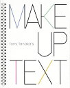 MAKE-UP TEXT