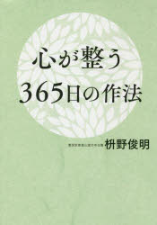 365κˡ