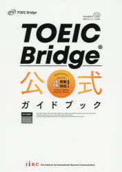 TOEIC BridgeKChubN