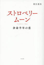 뤰벦񡡳ŷԾŹ㤨֥ȥ٥꡼ࡼ ;̿ȾǯפβǤʤ1,870ߤˤʤޤ