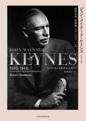 ロバート・スキデルスキー／著 村井章子／訳本詳しい納期他、ご注文時はご利用案内・返品のページをご確認ください出版社名日経BP日本経済新聞出版出版年月2023年02月サイズ640P 22cmISBNコード9784296113569経済 経済 ケインズ経済学商品説明ジョン・メイナード・ケインズ 1883-1946 上 経済学者、思想家、ステーツマンジヨン メイナ-ド ケインズ 1 1 センハツピヤクハチジユウサン センキユウヒヤクヨンジユウロク 1883-1946 ケイザイ ガクシヤ シソウカ ステ-ツマン原タイトル：JOHN MAYNARD KEYNES※ページ内の情報は告知なく変更になることがあります。あらかじめご了承ください登録日2023/02/18