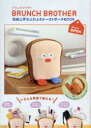 BRUNCH BROTHER ポーチ(3)