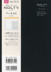 2024年版 4月始まり NOLTY本詳しい納期他、ご注文時はご利用案内・返品のページをご確認ください出版社名日本能率協会出版年月2024年02月サイズISBNコード9784800573599日記手帳 手帳 手帳商品説明ウィークリーNOLTYティオA5レフト（ブラック）（2024年4月始まり） 93129312 テイオ A5 レフト 2024※ページ内の情報は告知なく変更になることがあります。あらかじめご了承ください登録日2024/02/08