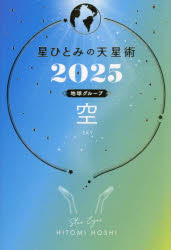 뤰벦񡡳ŷԾŹ㤨ҤȤߤŷ 2025ϵ奰롼׶פβǤʤ1,540ߤˤʤޤ