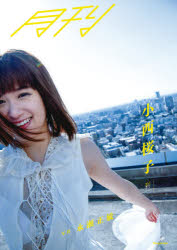 Other - 月刊小西桜子・刹