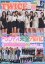 ぐるぐる王国 楽天市場店