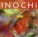 INOCHi Holonic Magazine 0inʍj