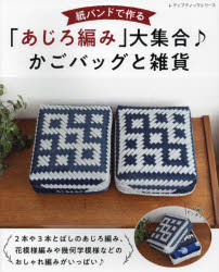 뤰벦񡡳ŷԾŹ㤨ֻХɤǺ֤Ԥߡ罸ХåȻ 2ܤ3ܤȤФΤԤߡԤߤͤʤɤΤԤߤäѤפβǤʤ1,540ߤˤʤޤ