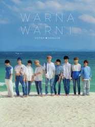 WARNA WARNI SUPER★DRAGON 2nd写真集