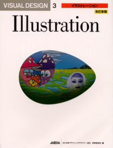 Visual design 3