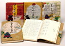人気作家が大集合!おいしい文学 4巻セット