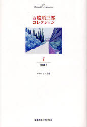 ƽ绰Ϻ쥯 5