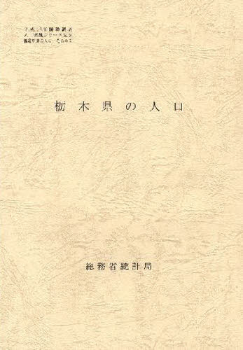 Other - 都道府県の人口 その09