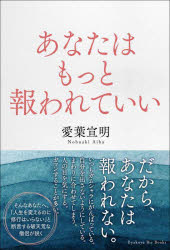 樂天商城 - あなたはもっと報われていい