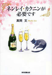 乐天商城 - ネンレイ・カクニンが必要です