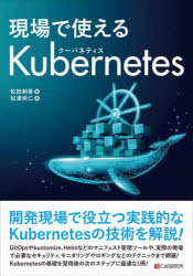 ǻȤKubernetes