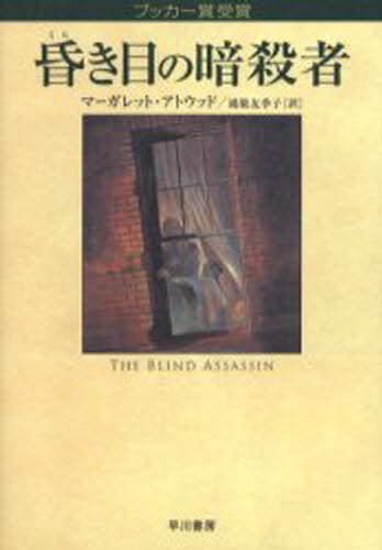 �����ڂ̈ÎE��