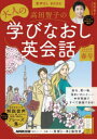 高田智子／著語学シリーズ 音声DL BOOK本[ムック]詳しい納期他、ご注文時はご利用案内・返品のページをご確認ください出版社名NHK出版出版年月2024年03月サイズ111P 26cmISBNコード9784142133888地図・ガイド 旅行会話 英会話商品説明高田智子の大人の学びなおし英会話 2024年春号タカダ トモコ ノ オトナ ノ マナビナオシ エイカイワ 2024-2 2024-2 ゴガク シリ-ズ オンセイ デイ-エル ブツク オンセイ／DL／BOOK※ページ内の情報は告知なく変更になることがあります。あらかじめご了承ください登録日2024/03/15