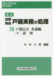 https://thumbnail.image.rakuten.co.jp/@0_mall/guruguru2/cabinet/b/3/890/9784817843890.jpg