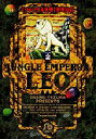 ジャングル大帝 Volume 2