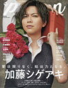 TVガイドperson vol.115