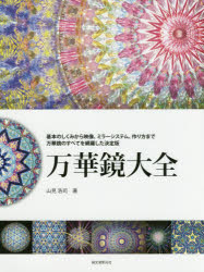 ڶ ܤΤߤߥ顼ƥࡢޤڶΤ٤Ƥ夷